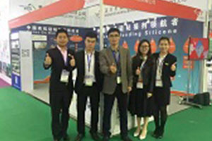 The 30th International Exhibition On Plastic&Rubber Industries