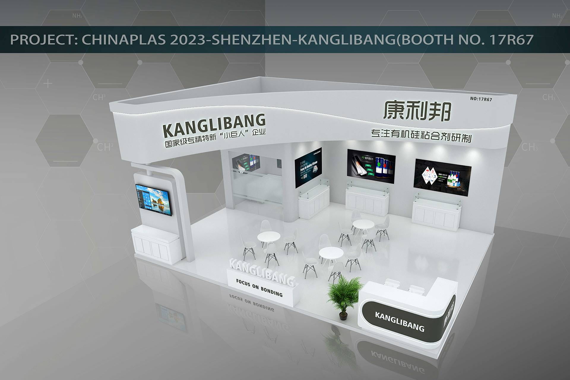 Invitation of Chinaplas 2023 from KANGLIBANG