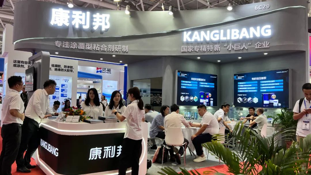 KANGLIBANG appears at the 2023 Shenzhen International Film and Tape Exhibition