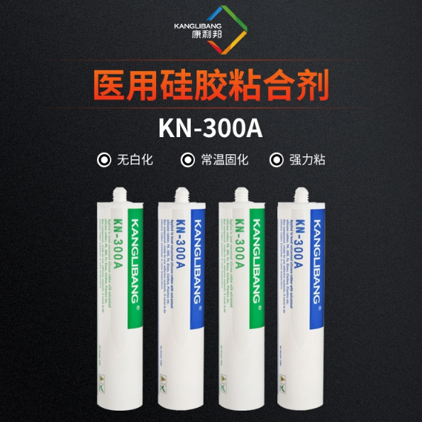 Metal bonding silicone, plastic bonding silicone, organic silicone adhesive, electronic adhesive, high transparent silicone, leather liquid silicone, self-adhesive silicone, silicone pressure-sensitive adhesive, silicone for optical film, silane coupling agent, platinum vulcanizer,