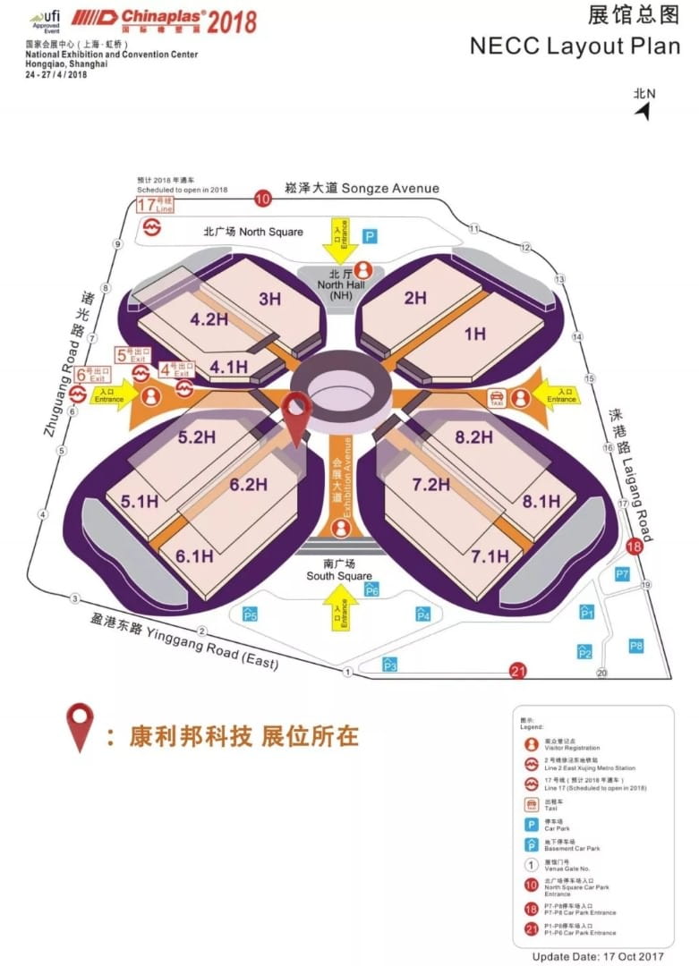 Adhesive Liquid Silicone,